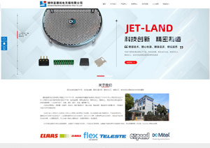 簡易型網站示例